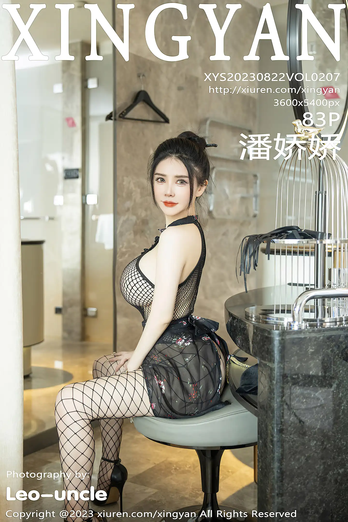 [XINGYAN星颜社]VOL.207_模特潘娇娇性感黑色网格连体衣配黑丝网袜秀巨乳肥臀诱惑写真83P-秀人网 - XiuRen.Pro